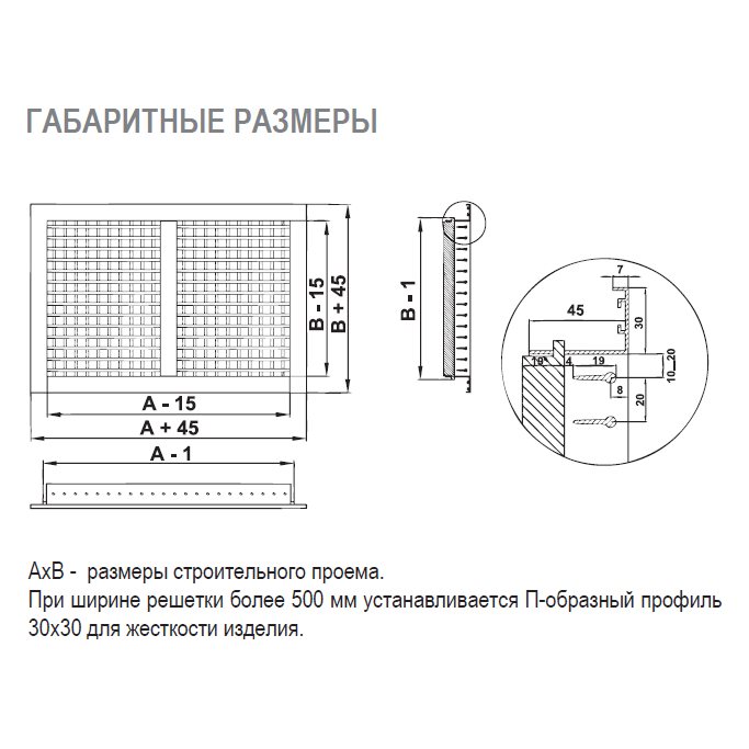 2VA-400х100 решетка двухрядная алюминиевая
