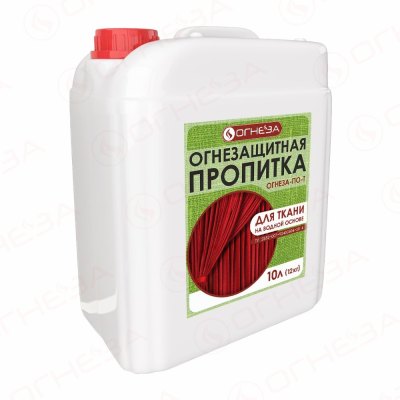 Огнезащитная пропитка для ткани и ковровых покрытий 10 л (12 кг) ОГНЕЗА ПО-Т