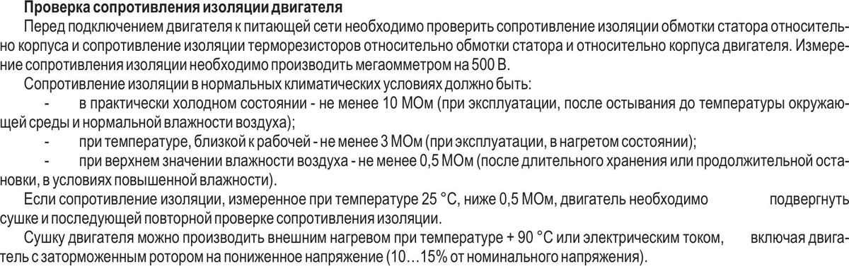Центральные кондиционеры VKC-20