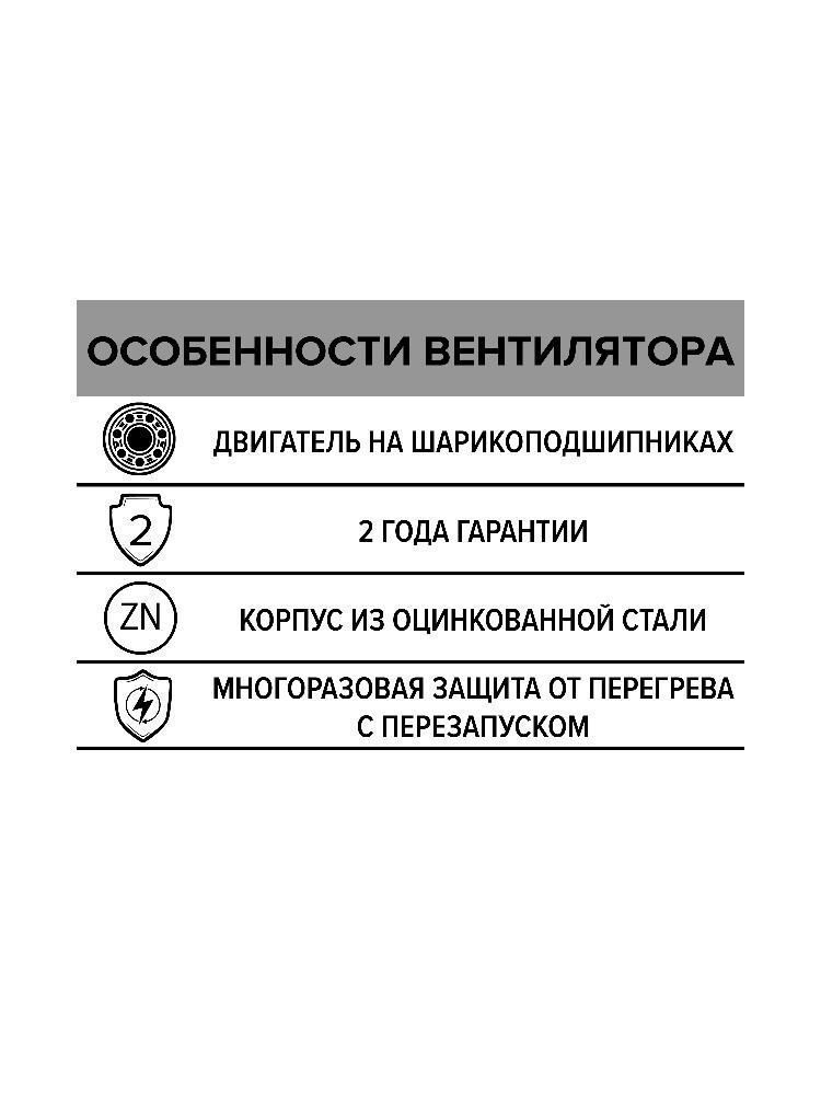 Вентилятор канальный MARS D250 центробежный GDF ERA PRO