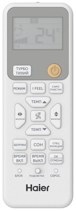 Настенный внутренний блок Haier Coral-M AS25PS1HRA-M для мульти-сплит систем, белый
