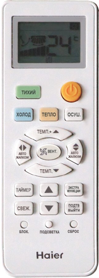 Настенный внутренний блок Haier Leader AS09TS6HRA-M для мульти-сплит систем, белый