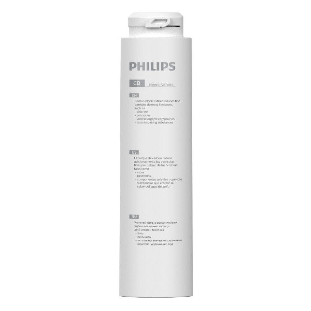 Комплект картриджей механической очистки Philips AUT883/10 для системы фильтрации AUT3268/10