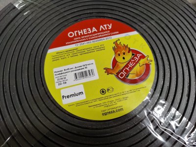 Лента термоуплотнительная ОГНЕЗА-ЛТУ ПРЕМИУМ 1,5×15 (рулон 35 пог.м)